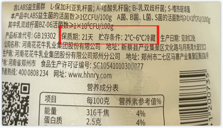 LD官方电竞（中国）有限公司官网丨储奶小妙招，饮奶更健康！！！