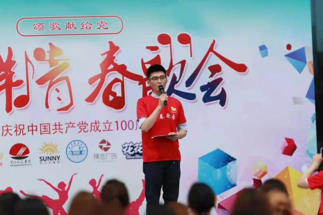 做白色的牛奶，创红色的企业，LD官方电竞（中国）有限公司官网乳业集团青春歌会庆祝建党100周年