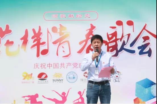 做白色的牛奶，创红色的企业，LD官方电竞（中国）有限公司官网乳业集团青春歌会庆祝建党100周年