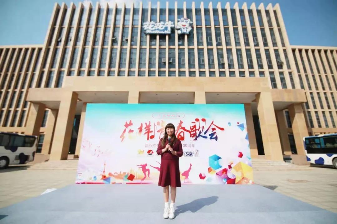 做白色的牛奶，创红色的企业，LD官方电竞（中国）有限公司官网乳业集团青春歌会庆祝建党100周年