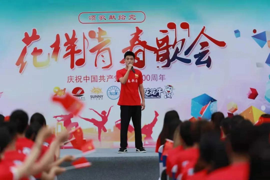 做白色的牛奶，创红色的企业，LD官方电竞（中国）有限公司官网乳业集团青春歌会庆祝建党100周年