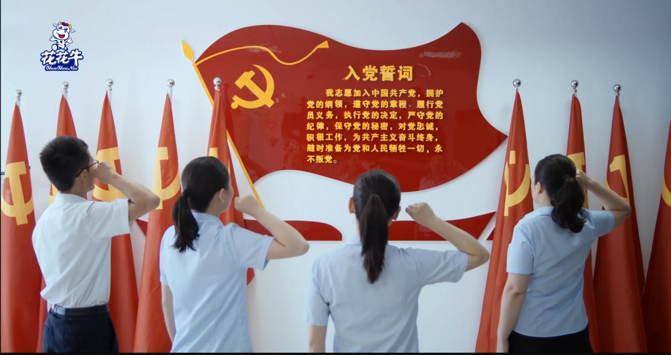 中共LD官方电竞（中国）有限公司官网党委关于号召深入学习党的二十大精神的通知