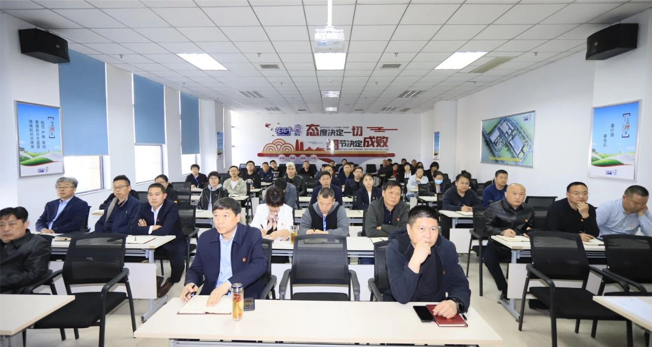 党建丨LD官方电竞（中国）有限公司官网开展学习贯彻“为什么说新质生产力是未来发展的着力点”主题教育活动