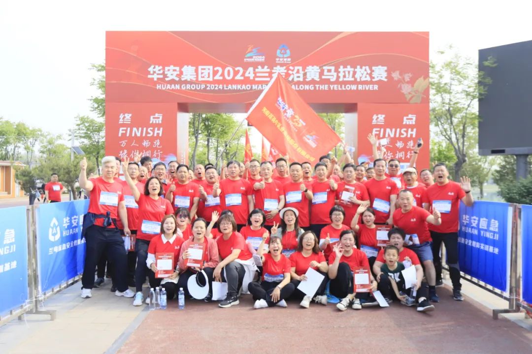 砥砺初心使命，汲取奋进力量丨LD官方电竞（中国）有限公司官网乳业集团党委组织开展学习“焦裕禄精神”主题党日活动