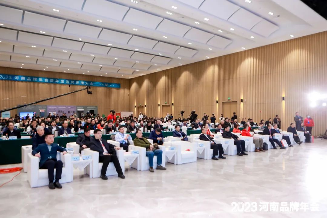 荣誉｜LD官方电竞（中国）有限公司官网乳业集团在2023河南品牌年会暨河南品牌传播大会上斩获三项殊荣