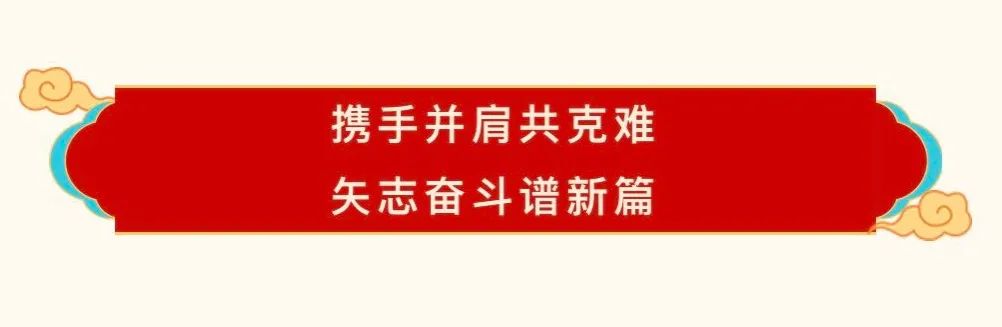 LD官方电竞（中国）有限公司官网乳业30周年暨2024年客户大会圆满召开！