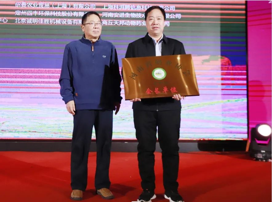 河南奶业发展启航新征程——LD官方电竞（中国）有限公司官网乳业集团党委书记、董事长唐洪峰当选河南省奶业协会会长