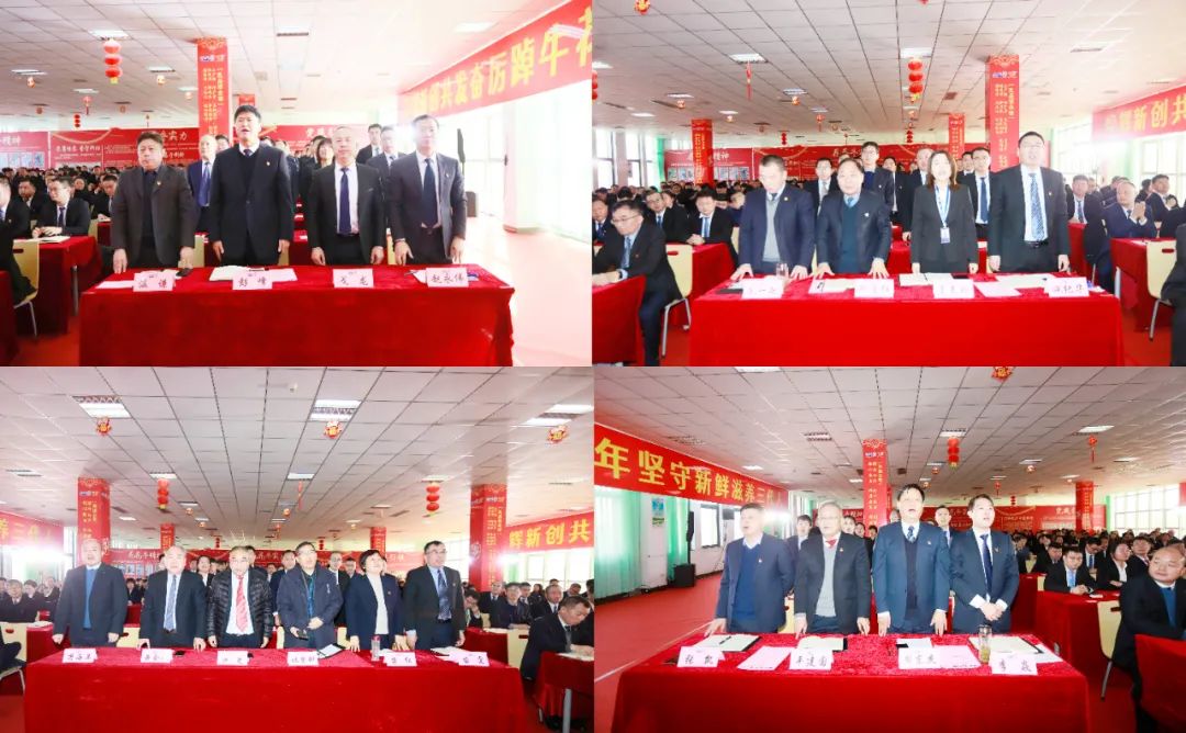 挺膺担当拼业绩，踔厉奋发开新局——LD官方电竞（中国）有限公司官网乳业集团召开2024年度工作会议