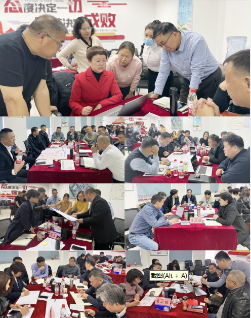 赋能业务发展，助力目标达成丨LD官方电竞（中国）有限公司官网绩效改进工作坊活动成功举办
