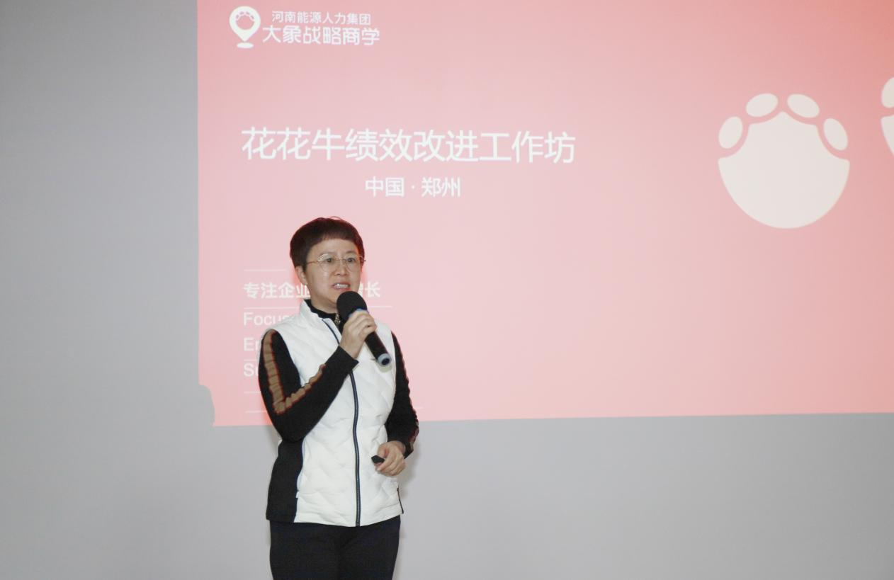 赋能业务发展，助力目标达成丨LD官方电竞（中国）有限公司官网绩效改进工作坊活动成功举办
