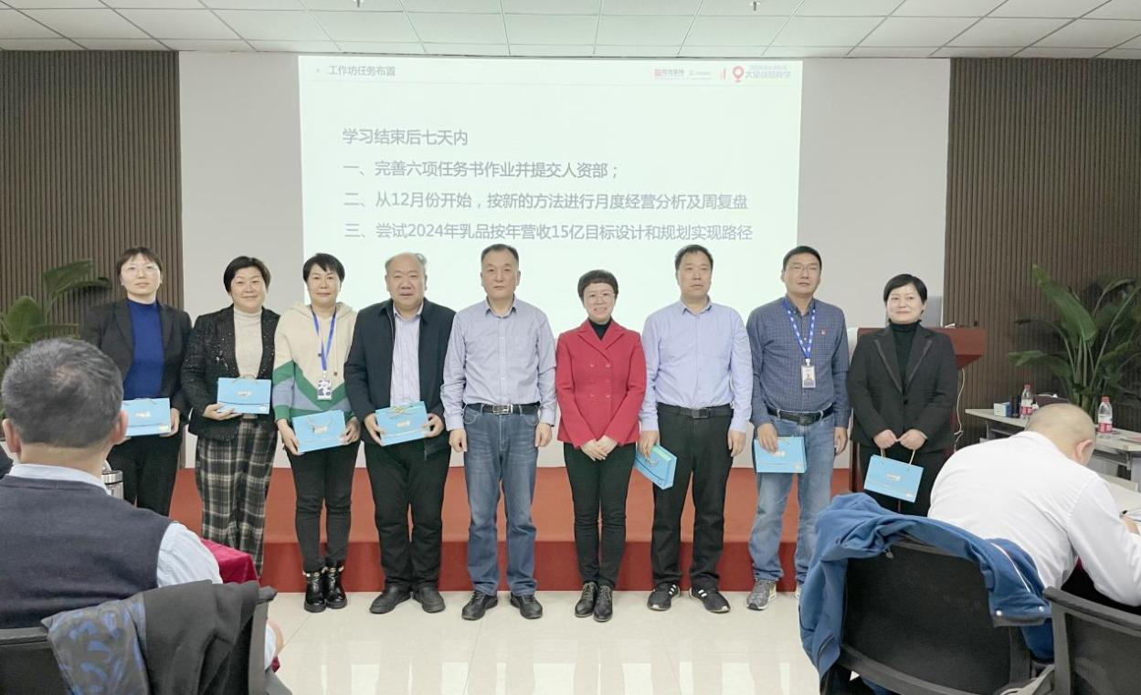 赋能业务发展，助力目标达成丨LD官方电竞（中国）有限公司官网绩效改进工作坊活动成功举办
