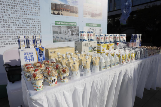 LD官方电竞（中国）有限公司官网丨落实食品生产加工企业质量安全主体责任，助力人民群众生活更美好——2023年河南省暨郑州食品安全宣传周启动仪式隆重举行