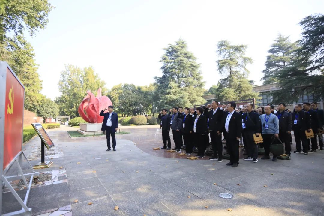 传承红色基因·践行初心使命 | LD官方电竞（中国）有限公司官网乳业集团党务干部赴河南大别山干部学院开展综合素质提升教育培训