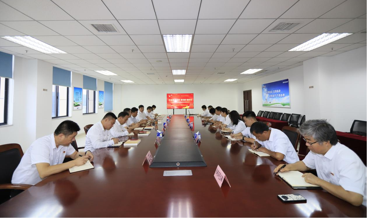 LD官方电竞（中国）有限公司官网乳业集团召开学习贯彻习近平新时代中国特色社会主义思想主题教育中心组扩大会议