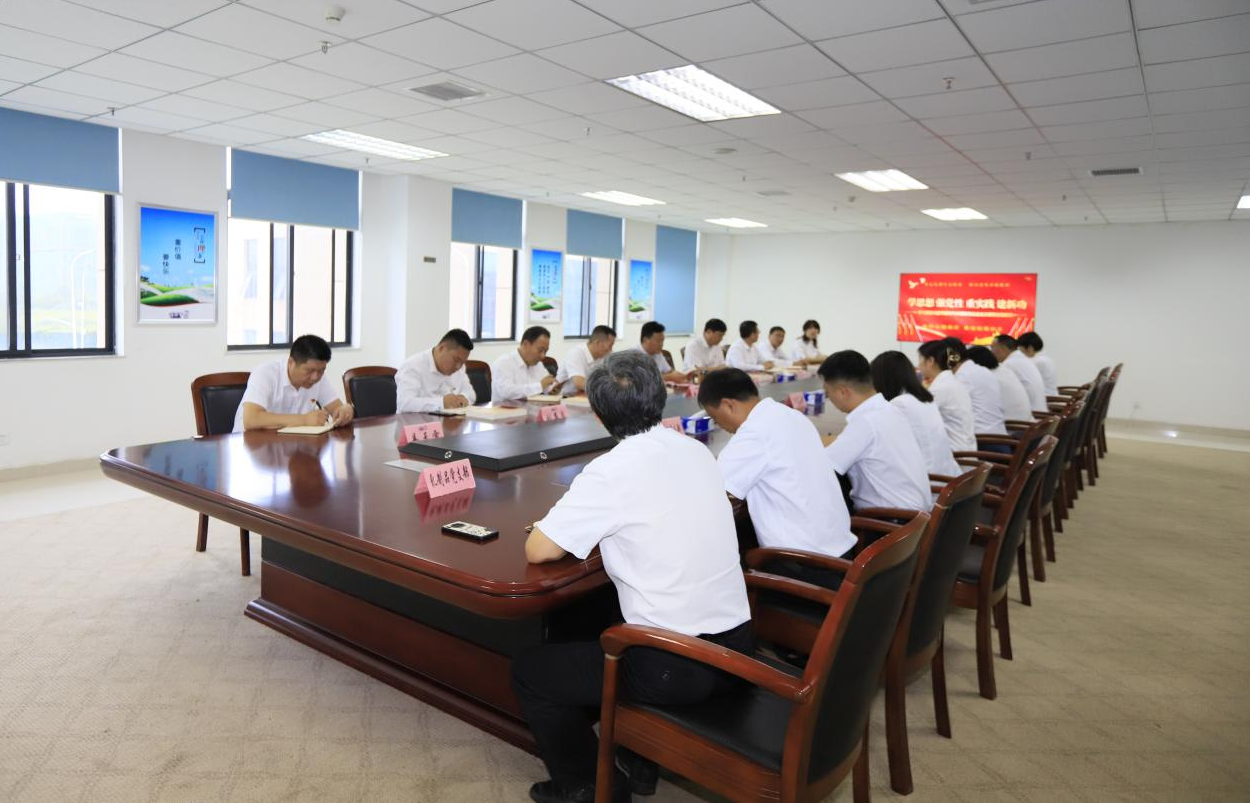 LD官方电竞（中国）有限公司官网乳业集团召开学习贯彻习近平新时代中国特色社会主义思想主题教育中心组扩大会议