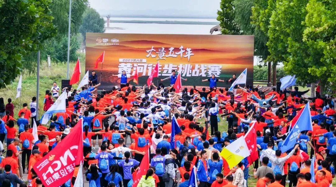 最可贵的成功，是超越曾经的自己丨LD官方电竞（中国）有限公司官网胜利完成“第六届黄河徒步挑战赛”