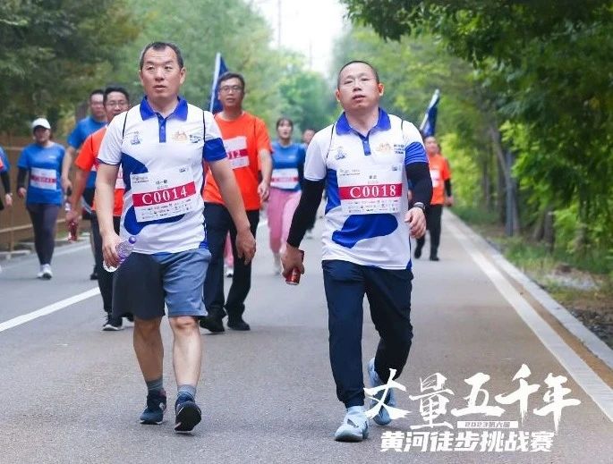 最可贵的成功，是超越曾经的自己丨LD官方电竞（中国）有限公司官网胜利完成“第六届黄河徒步挑战赛”