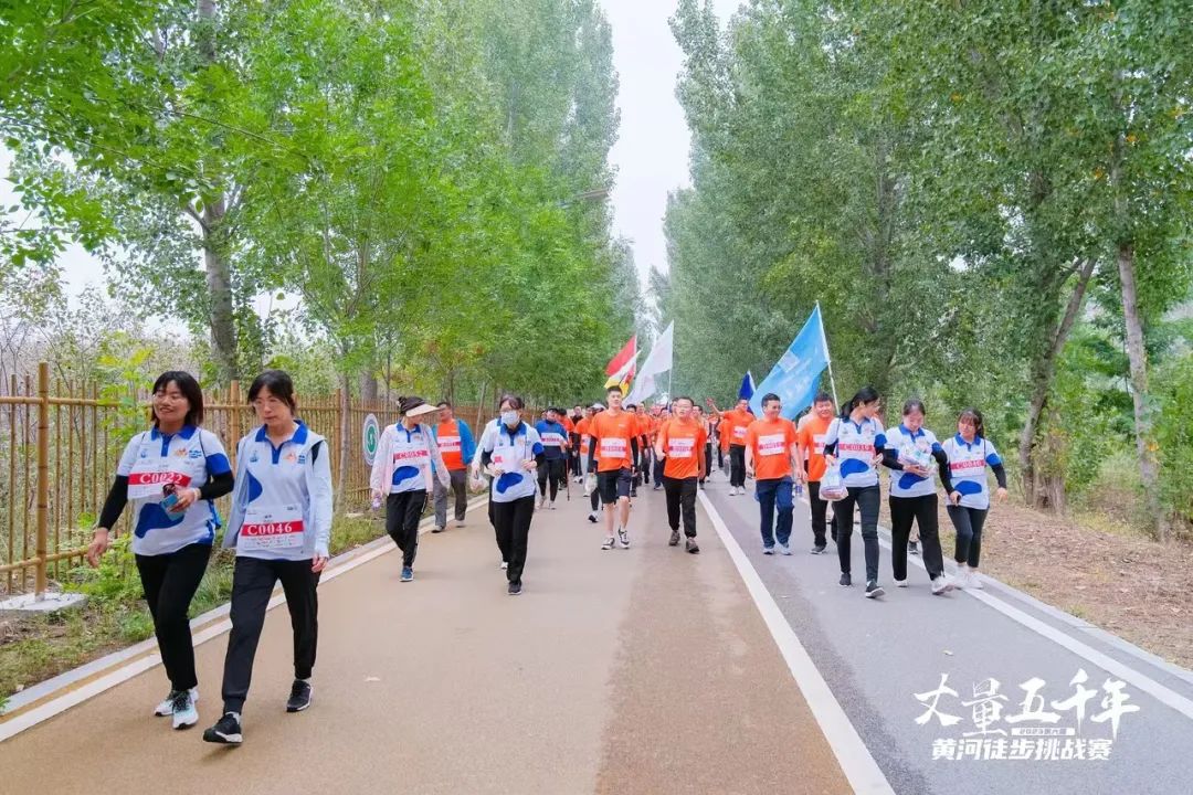 最可贵的成功，是超越曾经的自己丨LD官方电竞（中国）有限公司官网胜利完成“第六届黄河徒步挑战赛”