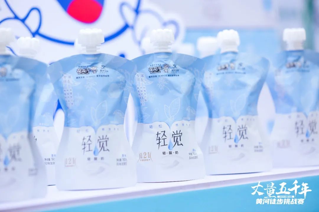最可贵的成功，是超越曾经的自己丨LD官方电竞（中国）有限公司官网胜利完成“第六届黄河徒步挑战赛”