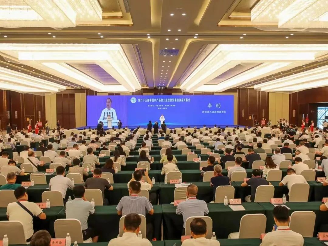 LD官方电竞（中国）有限公司官网乳业集团参加中国农产品加工业投资贸易洽谈会
