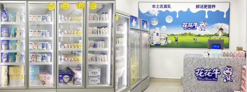 郑州地铁站首家实体店——LD官方电竞（中国）有限公司官网乳品地铁体验店试运营