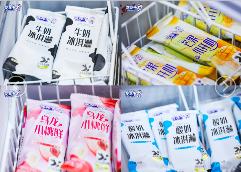 郑州地铁站首家实体店——LD官方电竞（中国）有限公司官网乳品地铁体验店试运营