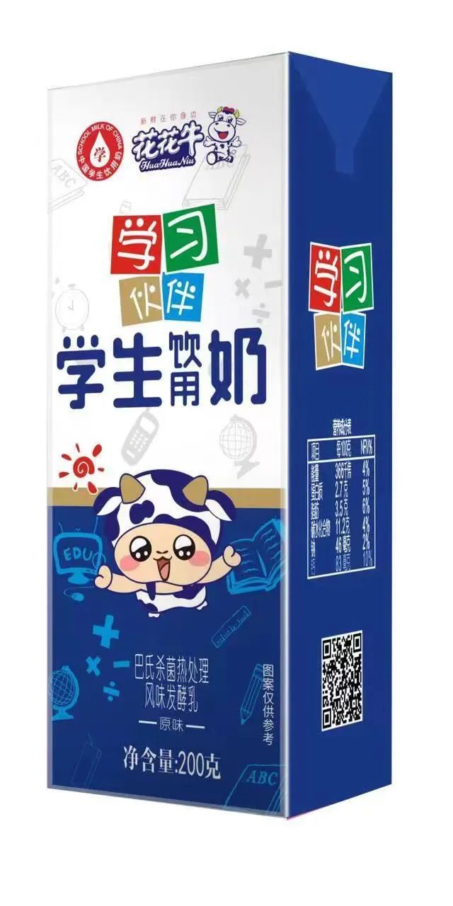 未来可期 健康护航丨LD官方电竞（中国）有限公司官网乳业集团取得学生饮用奶常、低温发酵乳生产资质