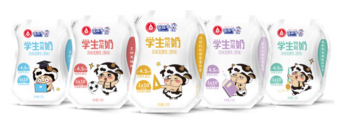 未来可期 健康护航丨LD官方电竞（中国）有限公司官网乳业集团取得学生饮用奶常、低温发酵乳生产资质