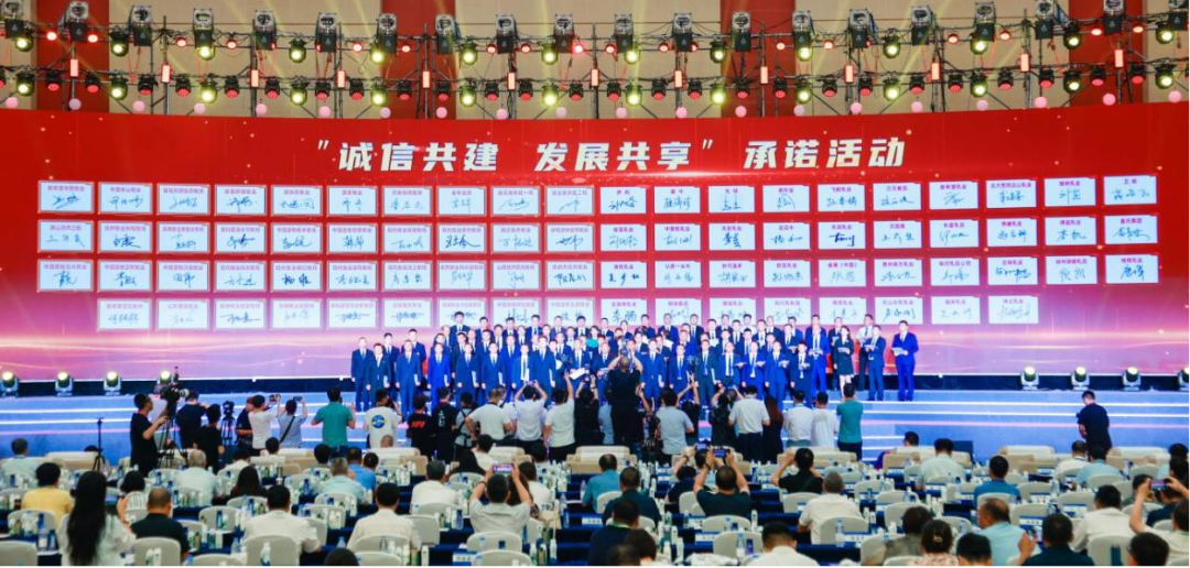 启航新征程 点亮新赛道丨LD官方电竞（中国）有限公司官网乳业集团参加第十四届中国奶业大会暨D20峰会，荣获“中国乳制品生产企业现代化等级5A级”评定殊荣
