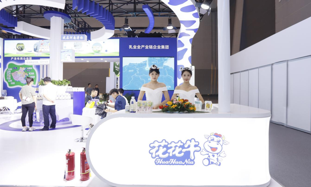 启航新征程 点亮新赛道丨LD官方电竞（中国）有限公司官网乳业集团参加第十四届中国奶业大会暨D20峰会，荣获“中国乳制品生产企业现代化等级5A级”评定殊荣