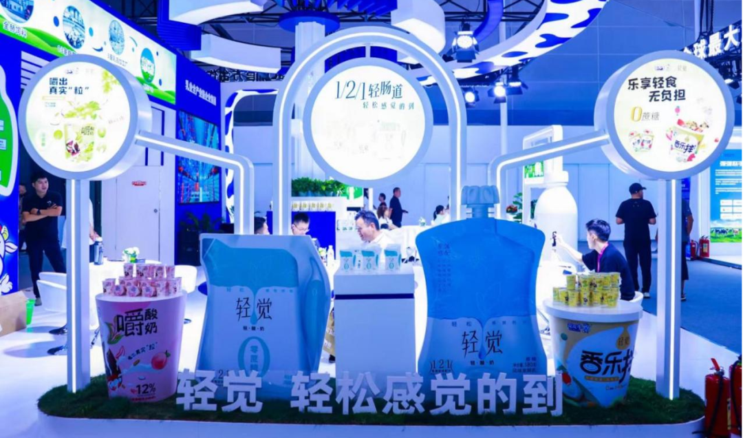 启航新征程 点亮新赛道丨LD官方电竞（中国）有限公司官网乳业集团参加第十四届中国奶业大会暨D20峰会，荣获“中国乳制品生产企业现代化等级5A级”评定殊荣