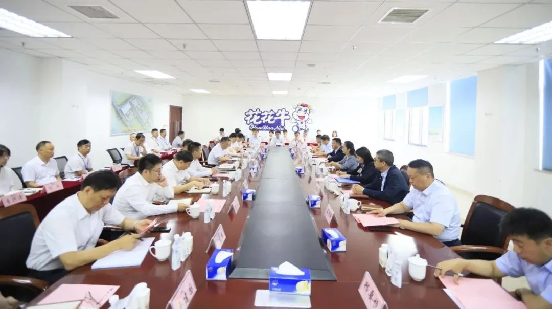 扬帆起航 谱写绚丽新篇章 | LD官方电竞（中国）有限公司官网乳业集团新一届董事会成立并召开中高层以上领导干部会议
