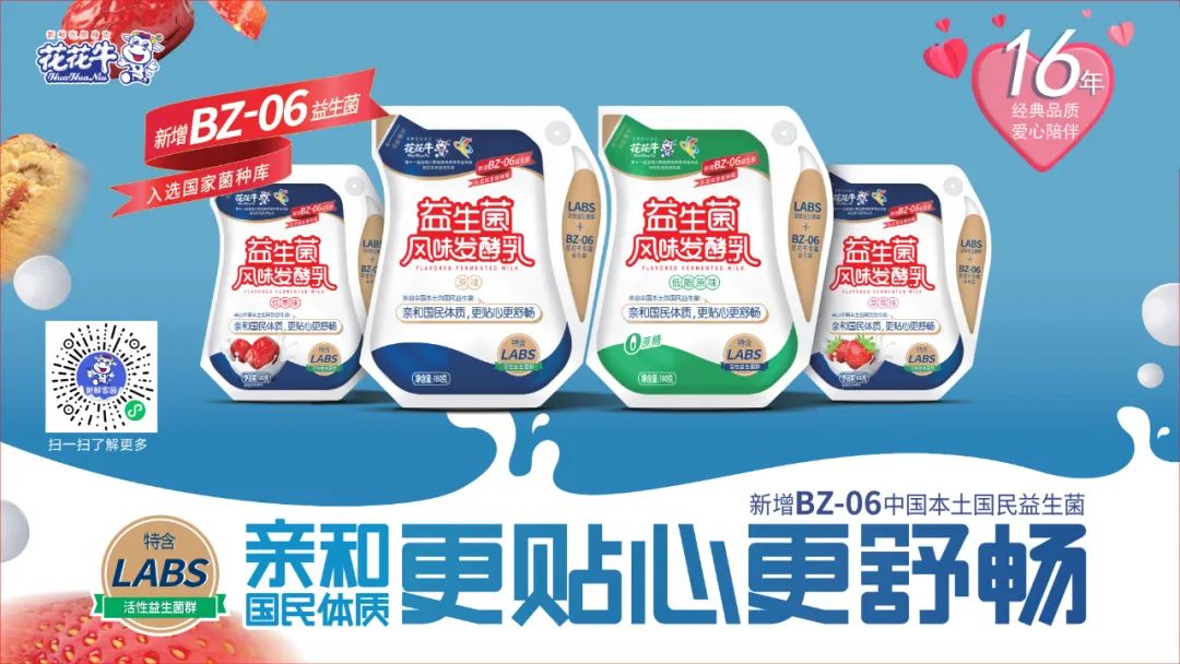 深化合作交流 互信共赢发展丨瑞典爱克林公司首席执行官 Ms.Marie Samuelsson 一行莅临LD官方电竞（中国）有限公司官网乳业集团参观座谈