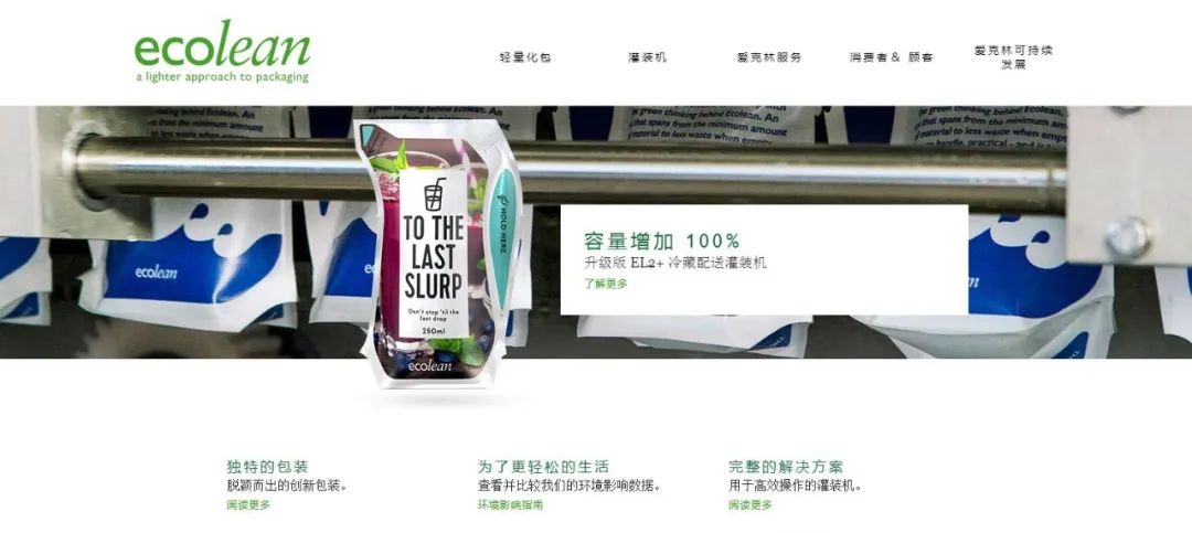 深化合作交流 互信共赢发展丨瑞典爱克林公司首席执行官 Ms.Marie Samuelsson 一行莅临LD官方电竞（中国）有限公司官网乳业集团参观座谈
