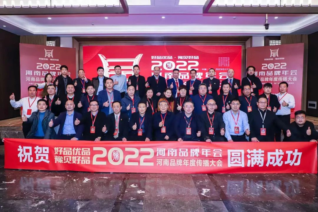 双双获奖 喜事连连｜ LD官方电竞（中国）有限公司官网乳业集团荣获“河南省知名品牌”奖，董事长关晓彦荣膺“2022年度品牌人物”
