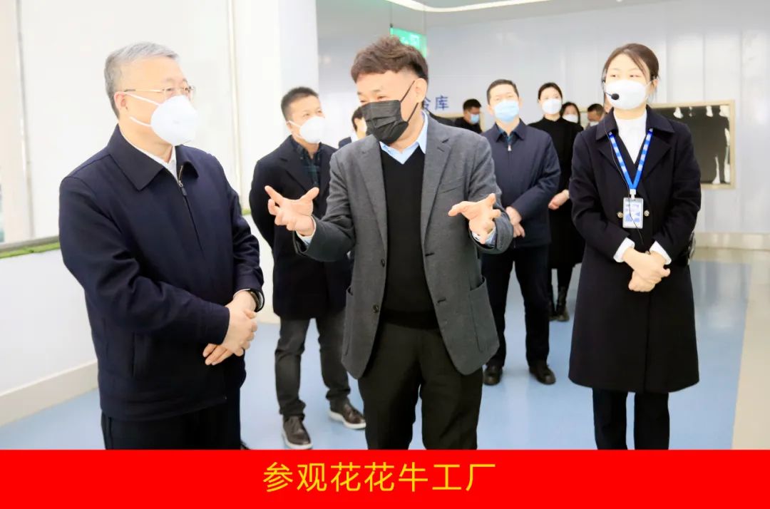 新年开新局 合作促发展丨佳木斯市委常委、副市长闫志刚一行莅临LD官方电竞（中国）有限公司官网乳业集团及佳田企业考察座谈