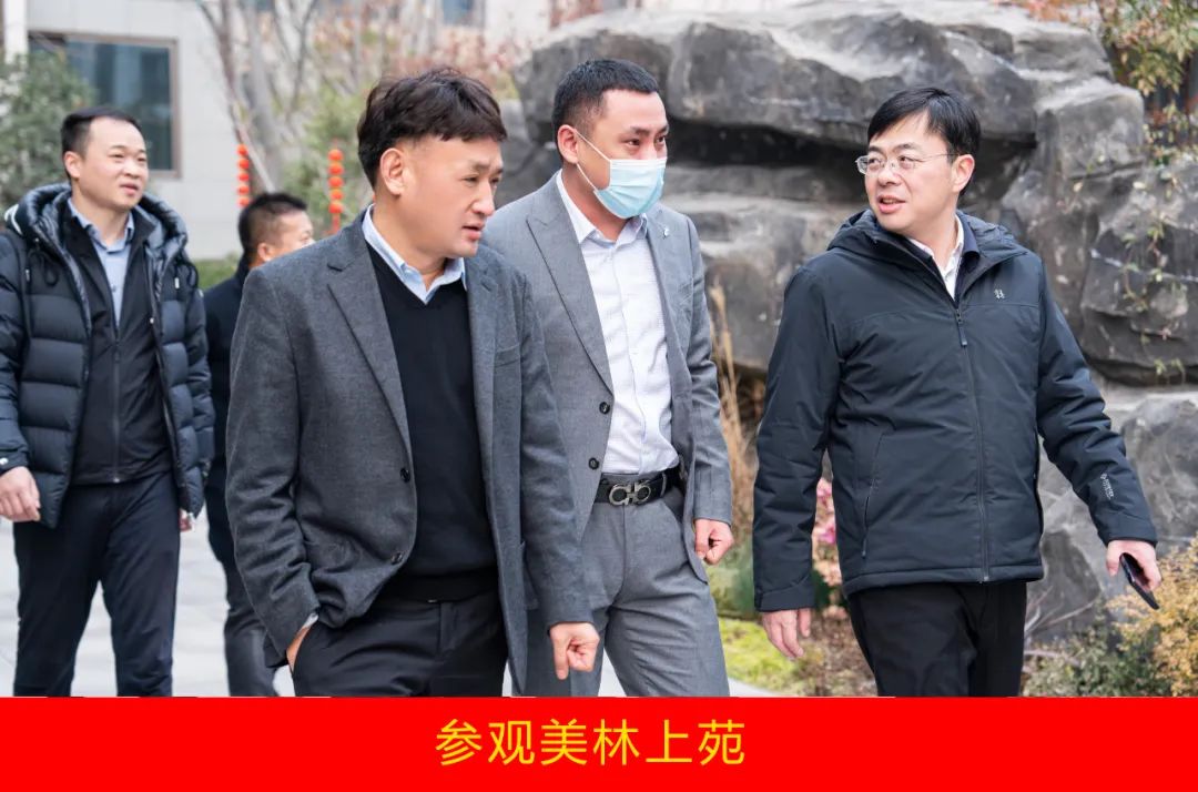 新年开新局 合作促发展丨佳木斯市委常委、副市长闫志刚一行莅临LD官方电竞（中国）有限公司官网乳业集团及佳田企业考察座谈