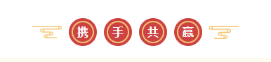 新年开新局 合作促发展丨佳木斯市委常委、副市长闫志刚一行莅临LD官方电竞（中国）有限公司官网乳业集团及佳田企业考察座谈