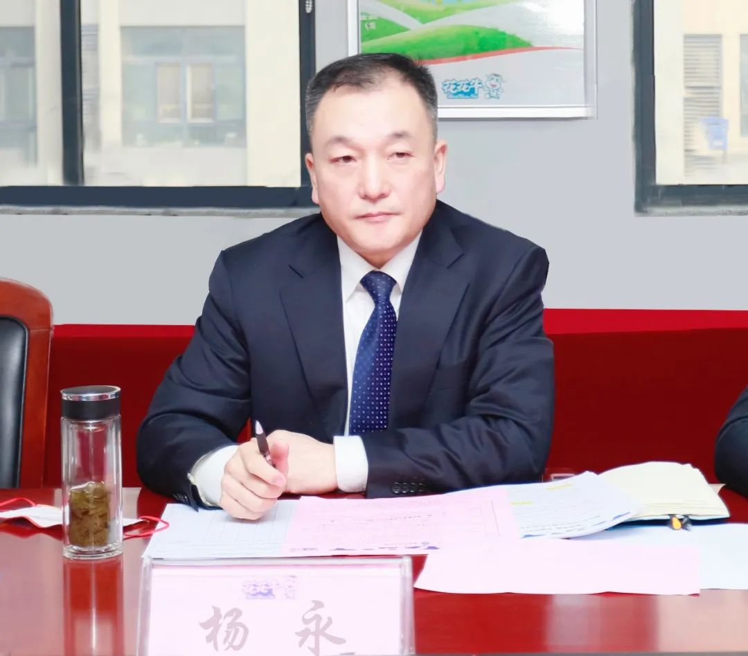 凝心聚力谋开局，赓续奋斗再出发 |河南LD官方电竞（中国）有限公司官网乳业集团2022年度述职暨2023年度规划会议隆重召开