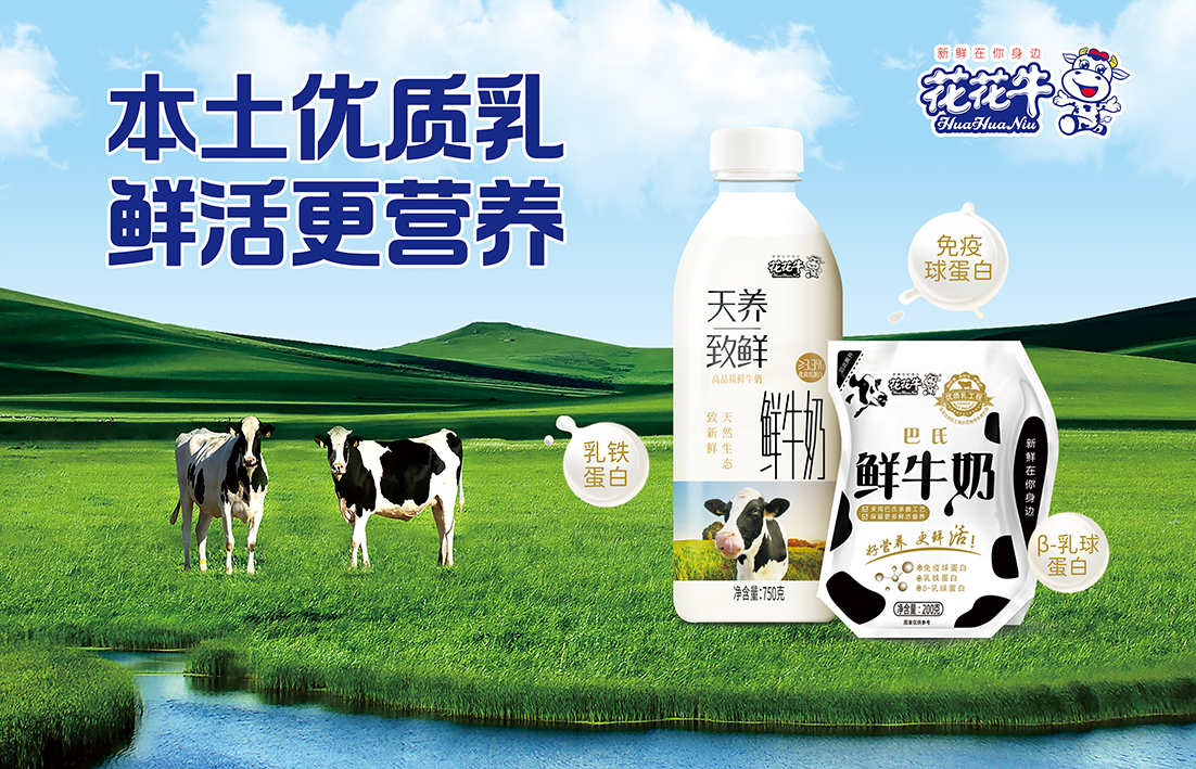  河南LD官方电竞（中国）有限公司官网乳业集团通过 “国家优质乳工程”复评审验收