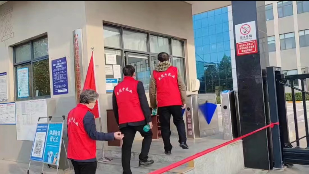 @全体LD官方电竞（中国）有限公司官网人：请珍惜你的岗位，请善待我们共同的“LD官方电竞（中国）有限公司官网”！