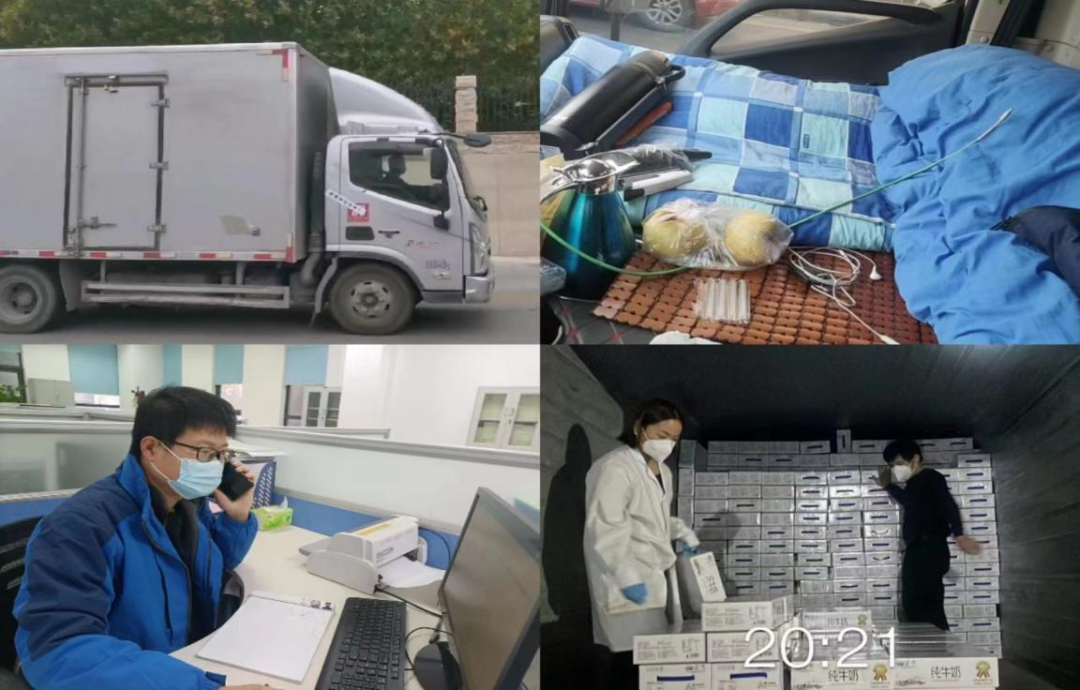 @全体LD官方电竞（中国）有限公司官网人：请珍惜你的岗位，请善待我们共同的“LD官方电竞（中国）有限公司官网”！