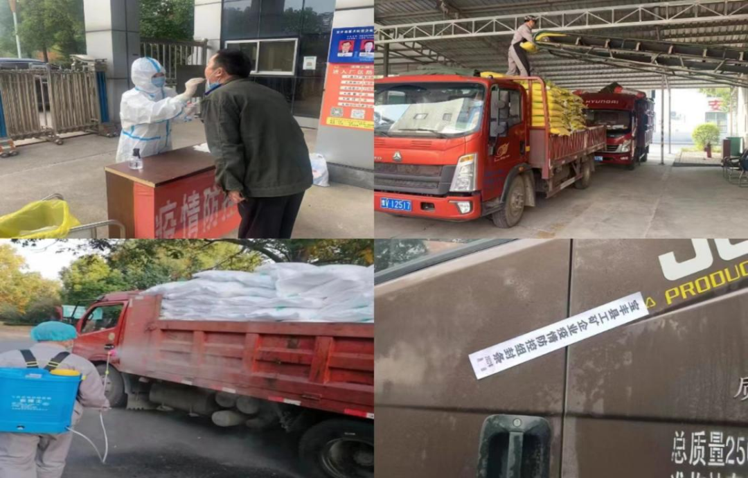 @全体LD官方电竞（中国）有限公司官网人：请珍惜你的岗位，请善待我们共同的“LD官方电竞（中国）有限公司官网”！