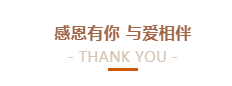 @全体LD官方电竞（中国）有限公司官网人：请珍惜你的岗位，请善待我们共同的“LD官方电竞（中国）有限公司官网”！