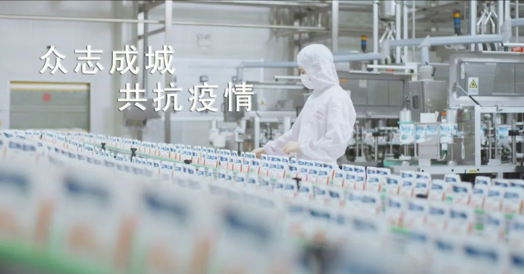 LD官方电竞（中国）有限公司官网 | 让牛奶和面包传递抗疫温暖力量