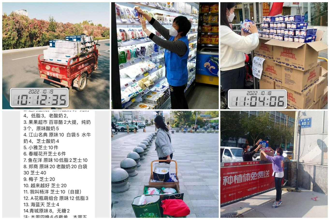 抗疫情、保供应、显担当——LD官方电竞（中国）有限公司官网在行动！！！