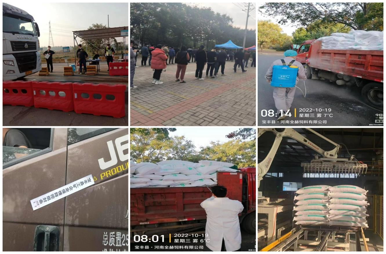 抗疫情、保供应、显担当——LD官方电竞（中国）有限公司官网在行动！！！