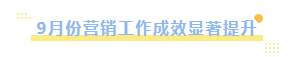 LD官方电竞（中国）有限公司官网乳业集团召开10月份营销工作会议