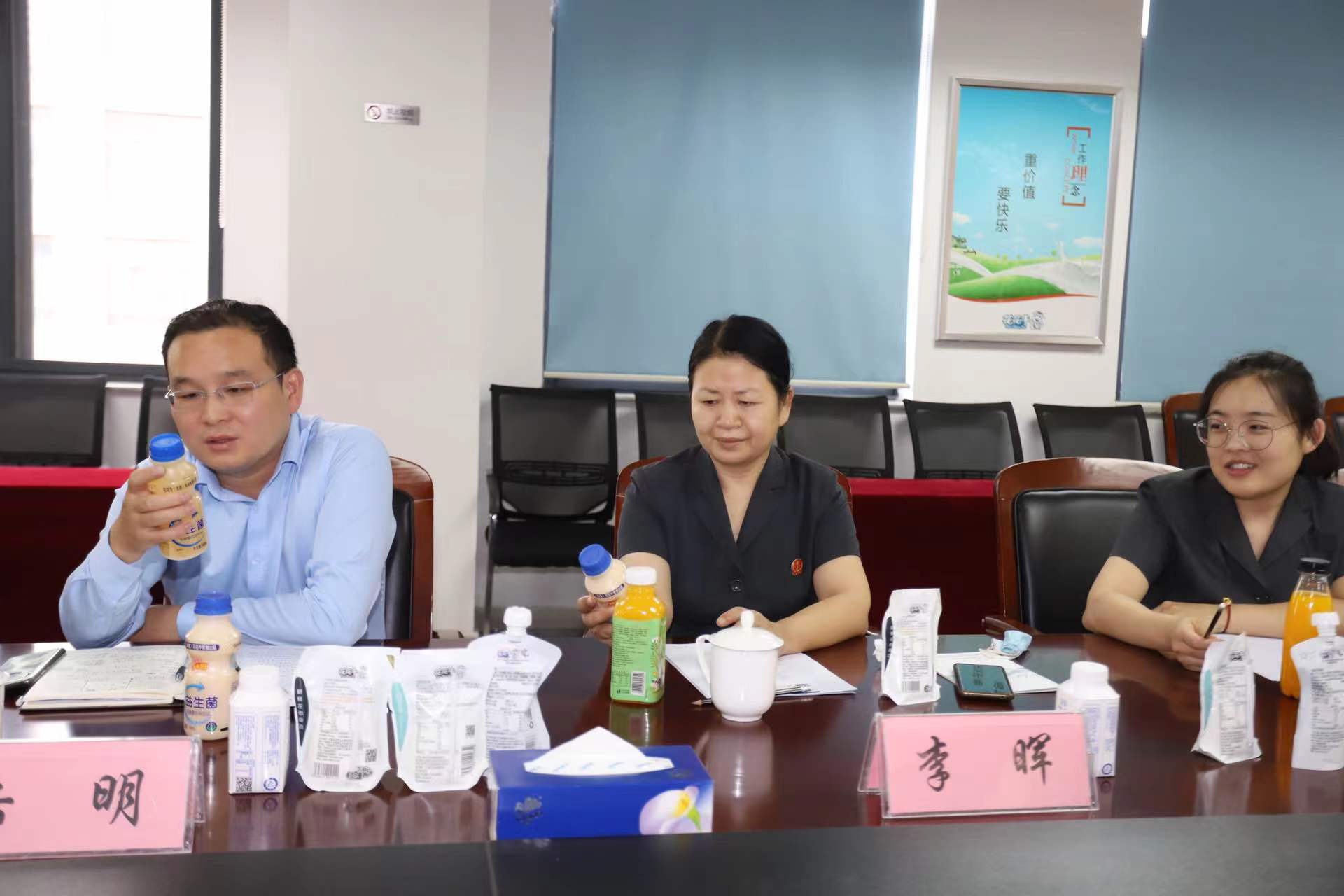 LD官方电竞（中国）有限公司官网 | 郑州市管城区法院知产审判服务企业座谈会在LD官方电竞（中国）有限公司官网乳业集团召开