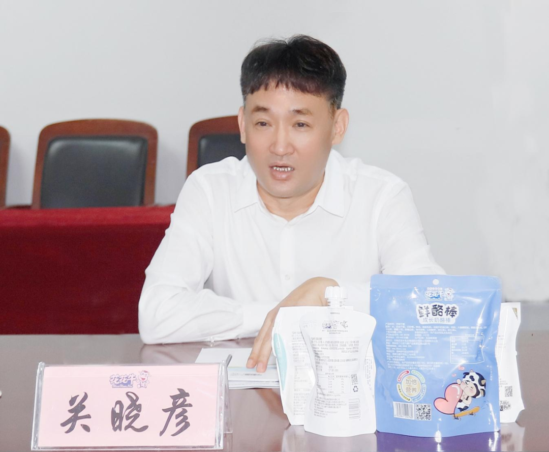 快讯丨河南省人民政府国有资产监督管理委员会副主任刘银志莅临LD官方电竞（中国）有限公司官网乳业集团参观座谈